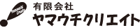 有限会社ヤマウチクリエイト
